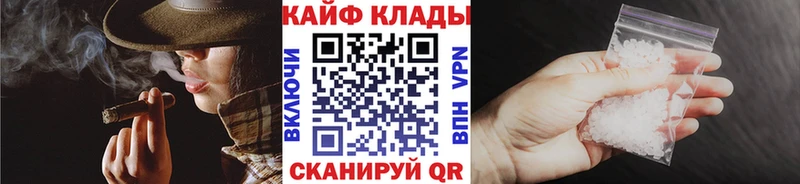 Названия наркотиков Югорск Каннабис  Галлюциногенные грибы  СК  ГАШИШ  Мефедрон 