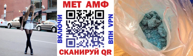 Amphetamine Розовый  Югорск 