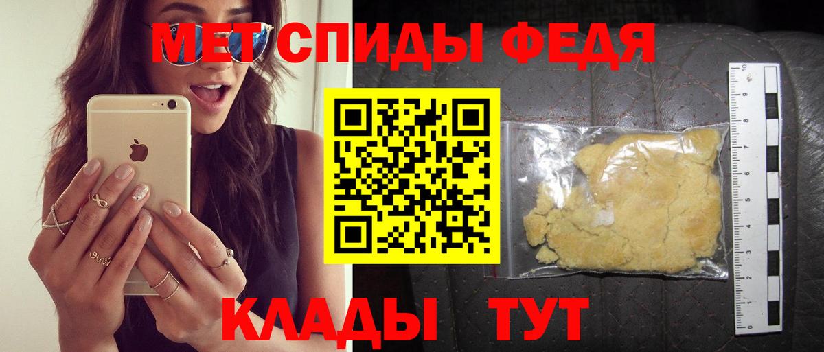 АМФ VHQ Югорск