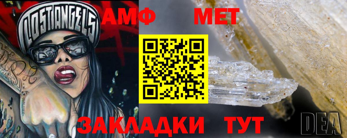 Югорск  Amphetamine Premium  АМФ  Amphetamine  Вход с VPN 