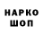 Канабис White Widow GrantTM