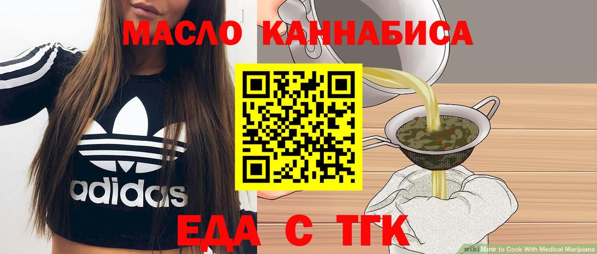 Югорск  Canna-Cookies конопля  Вход с VPN 