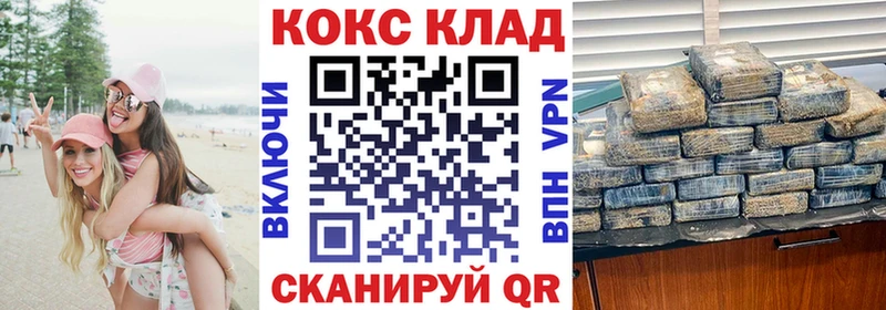 Кокаин 98%  закладки  Югорск 