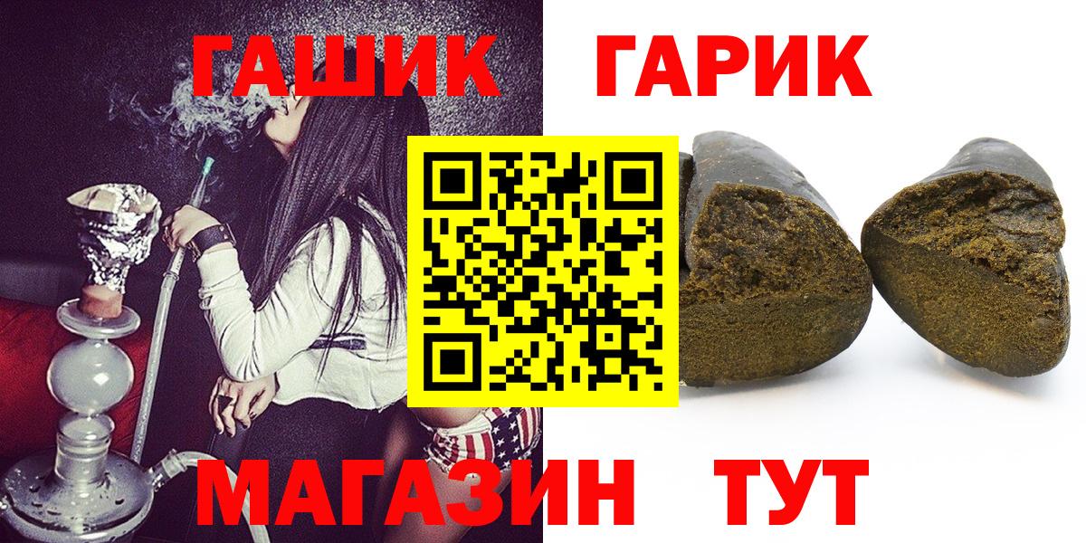 Югорск  Гашиш Premium  Вход с VPN  ГАШ Ice-O-Lator 