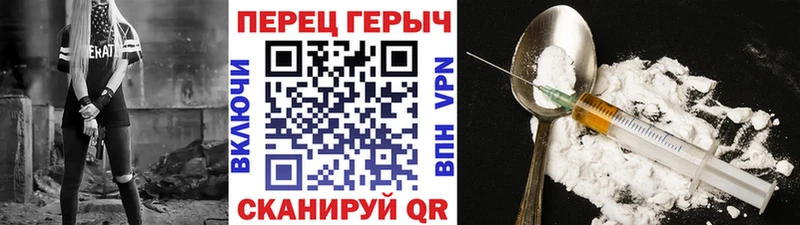 ссылка на мегу ТОР  Югорск  ГЕРОИН хмурый 