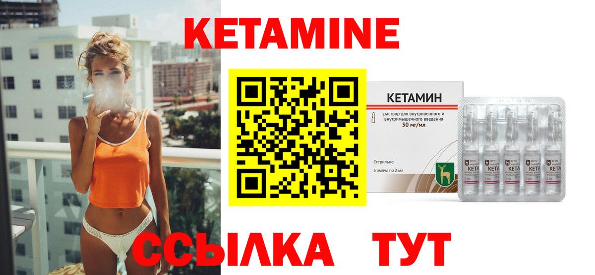 Югорск  Кетамин ketamine  КЕТАМИН VHQ  Вход с VPN 