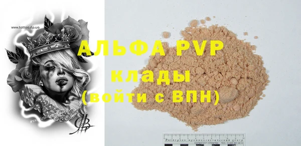 скорость mdpv Алексеевка
