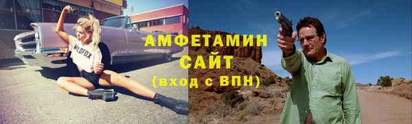 кокаин премиум Новозыбков