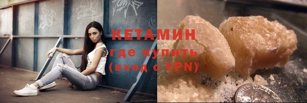 молекула духа Новодвинск