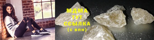 твердый Новокубанск