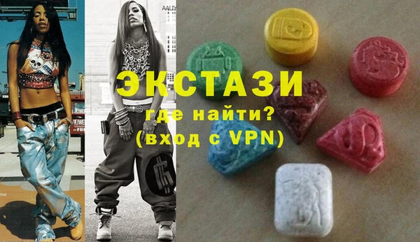 скорость mdpv Алексеевка
