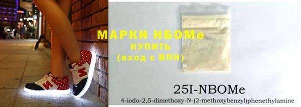 хмурый Абинск