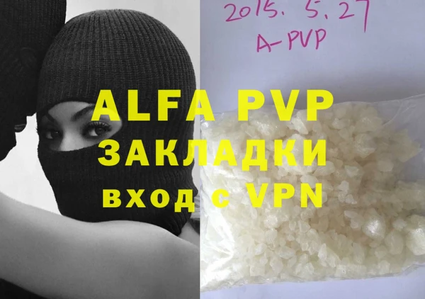 скорость mdpv Алексеевка