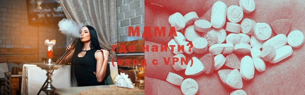 скорость mdpv Алексеевка