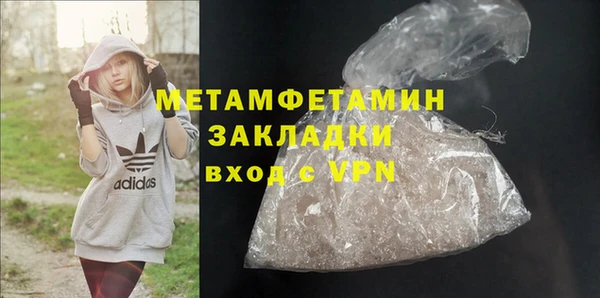 прущие крисы Абдулино