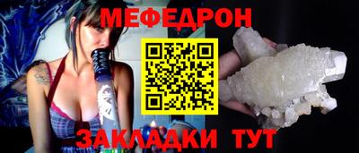 метадон Пыть-Ях