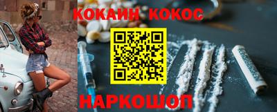 кокаин перу Пушкино