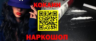 кокаин Пугачёв