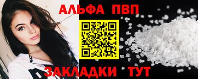 кокаин Пугачёв