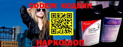 метадон Пыть-Ях