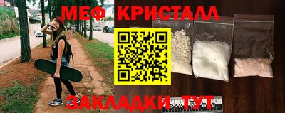 метадон Пыть-Ях