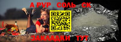кокаин Пугачёв