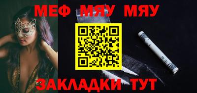 метадон Пыть-Ях