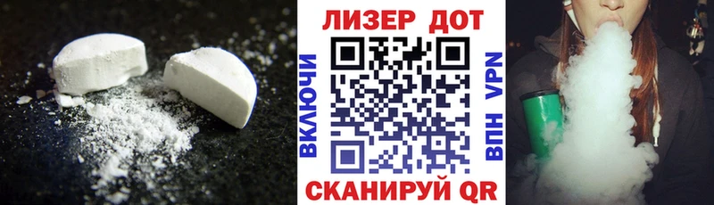 ЛСД экстази ecstasy  Югорск 