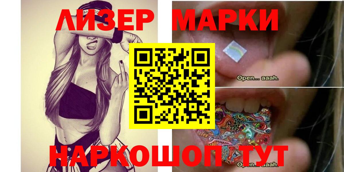 Югорск  ЛСД экстази ecstasy  ЛСД экстази кислота  Вход с VPN 