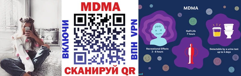 закладки  Югорск  MDMA Molly 