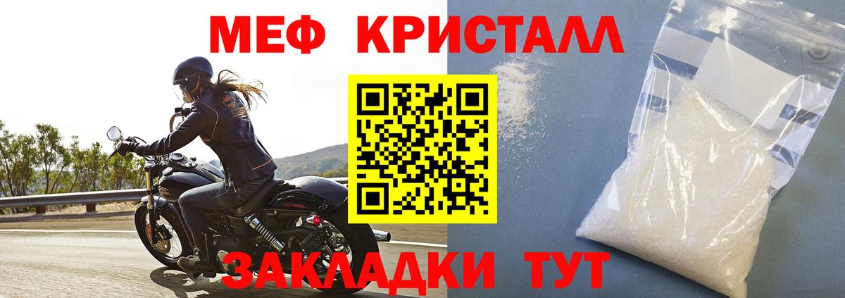 МЕФ 4 MMC  МЕФ  Югорск  Вход с VPN 