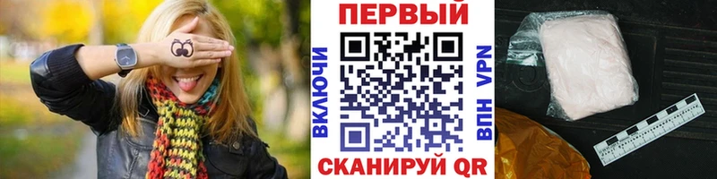 Метамфетамин мет  Югорск 