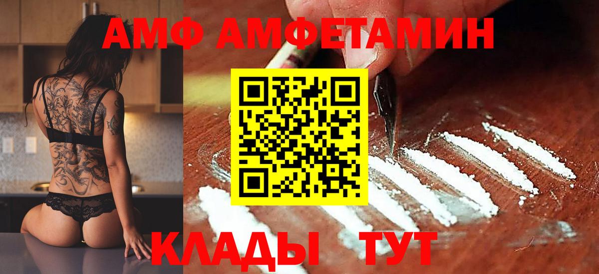 Югорск  Первитин Декстрометамфетамин 99.9%  Вход с VPN 