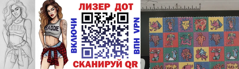 Марки N-bome 1,8мг  Югорск 